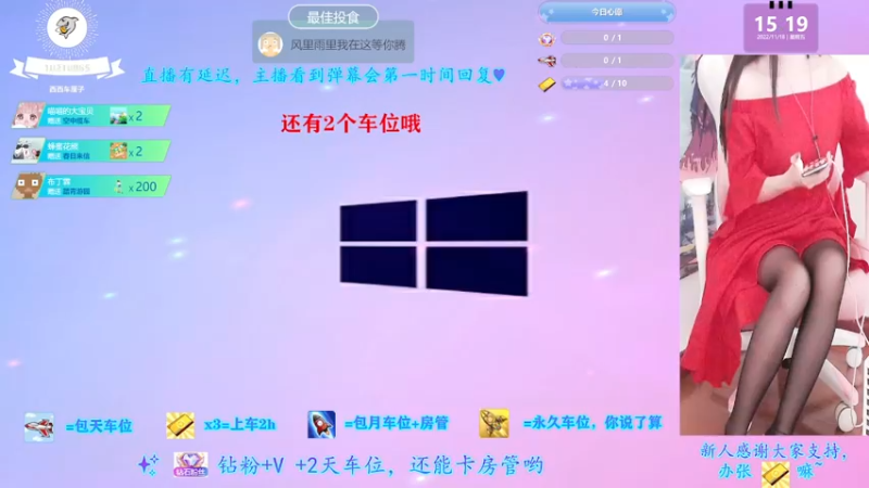 【2022-11-18 15点场】西西车厘子：《摄像头》有车位萝御双修双倍快乐