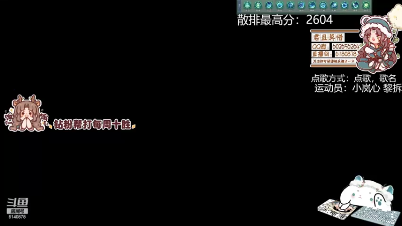 【2022-11-18 16点场】君且莫惜一：【开人流无方】下午先组排