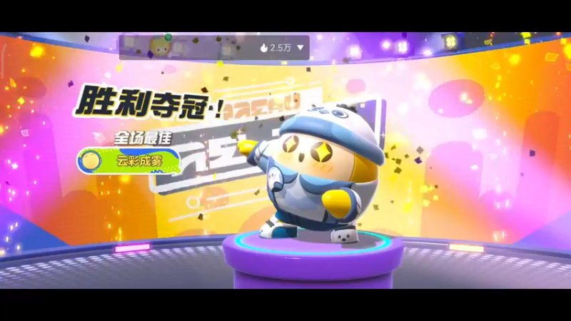 【2022-11-17 09点场】铭铭仔仔：《蛋仔派对》火爆来袭