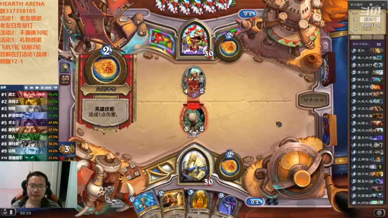 【2022-11-18 00点场】麦迪文哥：把神卡放在我的右手心，宝贝