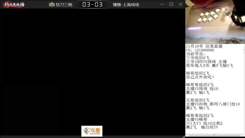 【2022-11-18 01点场】安徽东京re：憧憬传媒独家冠名！！118523