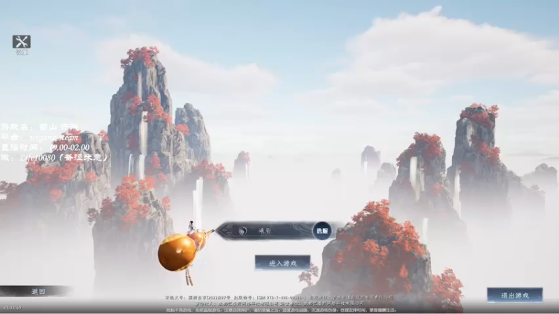 【2022-11-18 20点场】御羽OvO：【叶羽】奇奇怪怪的一天