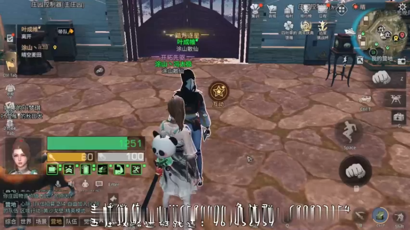 炸炸炸炸！！！！新区赌配件