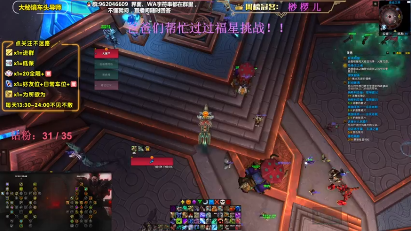【2022-11-17 17点场】大嘴geigei：大嘴：大秘境车头导师，钻粉带门！！