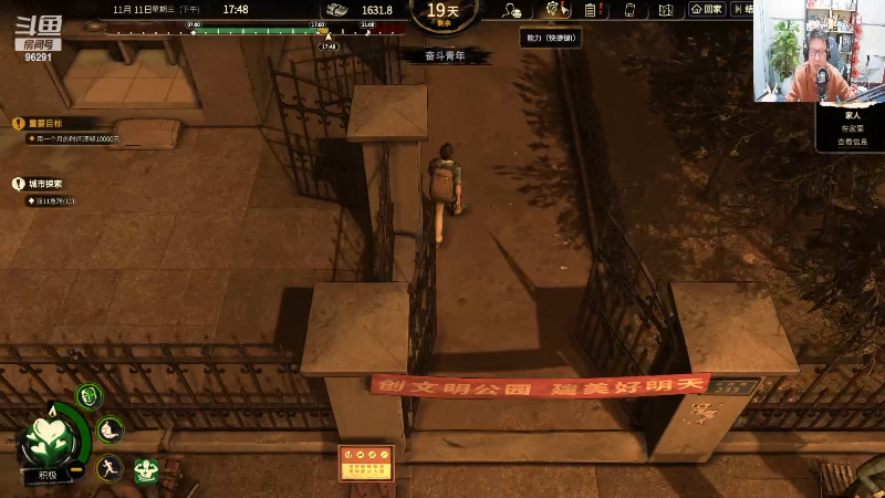 【英雄联盟】东北大鹌鹑的精彩时刻 20221118 00点场