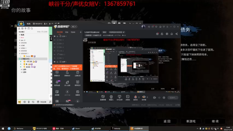 【2022-11-18 15点场】峡谷杀神酱油瓶：5点德杯预选赛加油！
