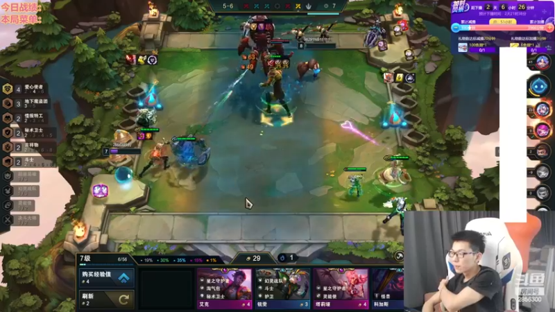 【2022-11-18 15点场】NB丶条皮兄弟：美测阵容大全！