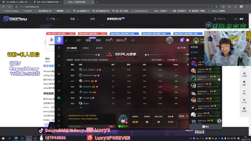 【2022-11-18 01点场】Sideny蛇：【8694】来吧！来点菜吧！