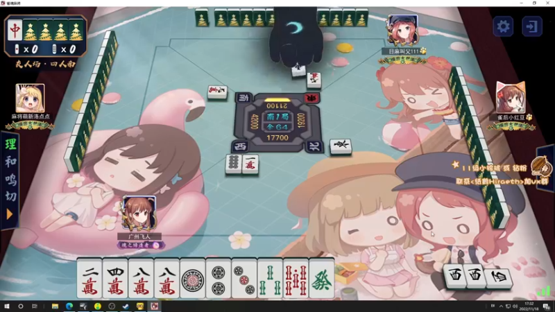 【2022-11-18 17点场】sakira丶hao：dota4+2顶级sorry