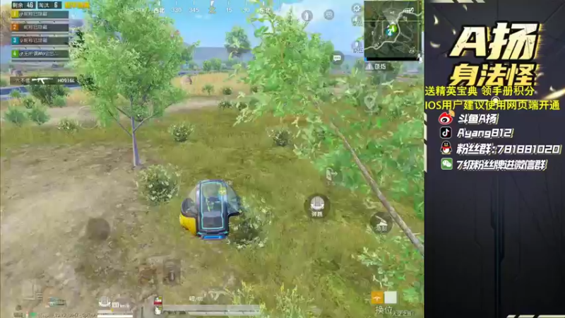 【2022-11-17 22点场】A扬丷：《开精英手册兑皮肤》