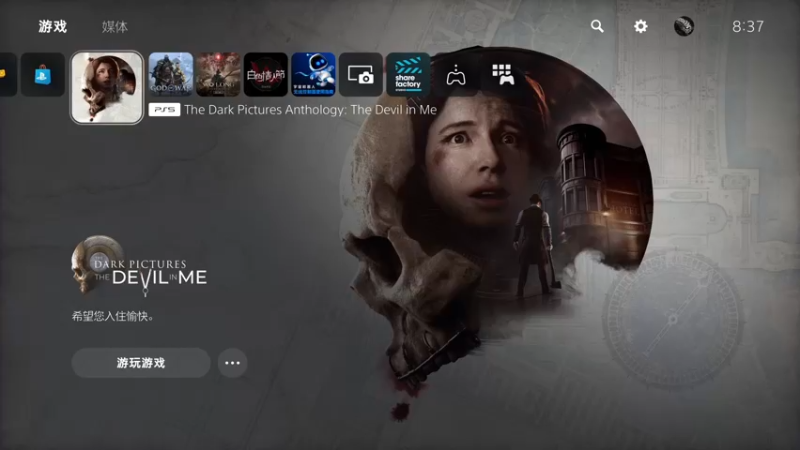 【2022-11-18 08点场】琼斯小卫：新《黑相集 心中魔》恐怖首播~胆小勿入