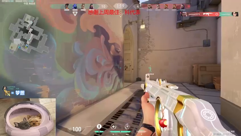 【2022-11-16 17点场】瓦罗兰特啊杰：【啊杰】：开车 开车！！！