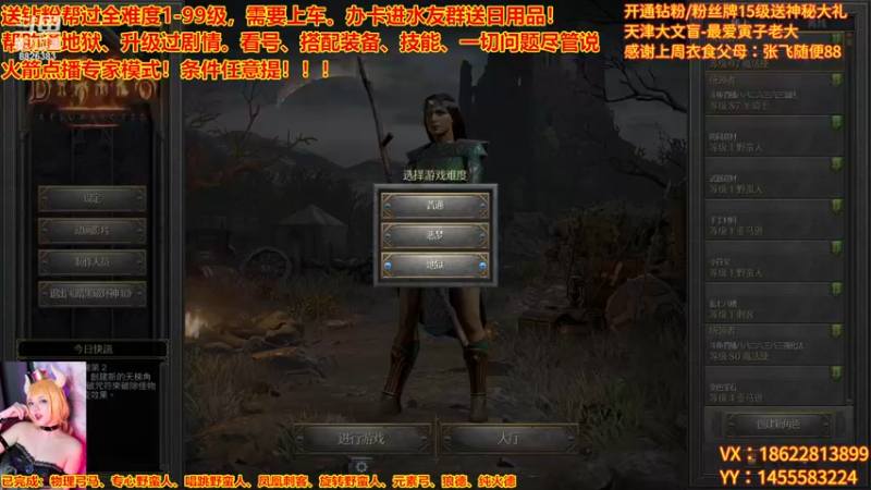 【2022-11-17 21点场】天津大文盲：新赛季 速度上车！！！！