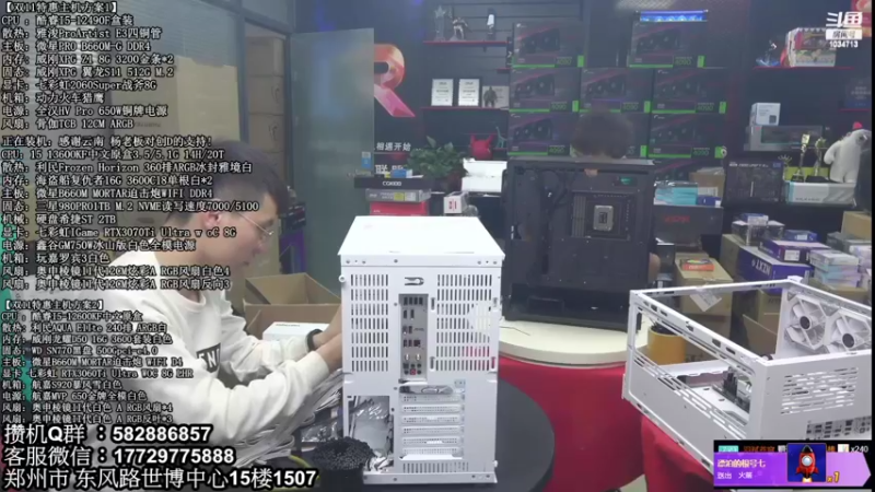 【2022-11-18 00点场】创D电脑联盟：郑州创D：双11返场电脑活动开启