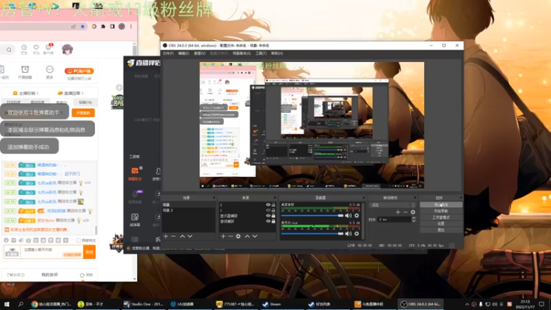 【2022-11-17 21点场】绘心菇凉：❤温柔甜妹让你快乐的直播间~❤️