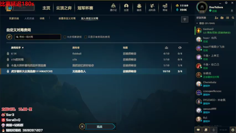 【2022-11-14 16点场】DouYuSora：Sora：五点德杯预选赛开赛！