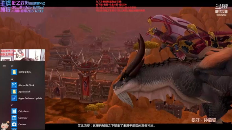 【2022-11-17 15点场】冰铃丶丶：魔兽关服不知道谁接手