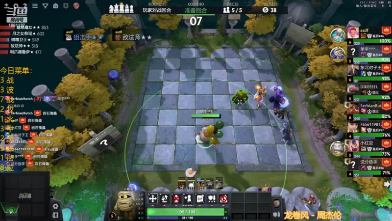 【2022-11-17 21点场】囧啥都不懂雪诺：大鹏一日同风起！