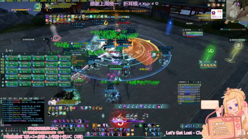 【2022-11-17 23点场】小小幽酱：【蛊幽幽】YX西津渡老六抢甲！