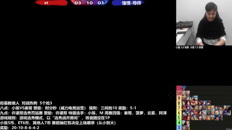 【2022-11-18 20点场】游天堂：小孩曾卓君：憧憬传媒冠名