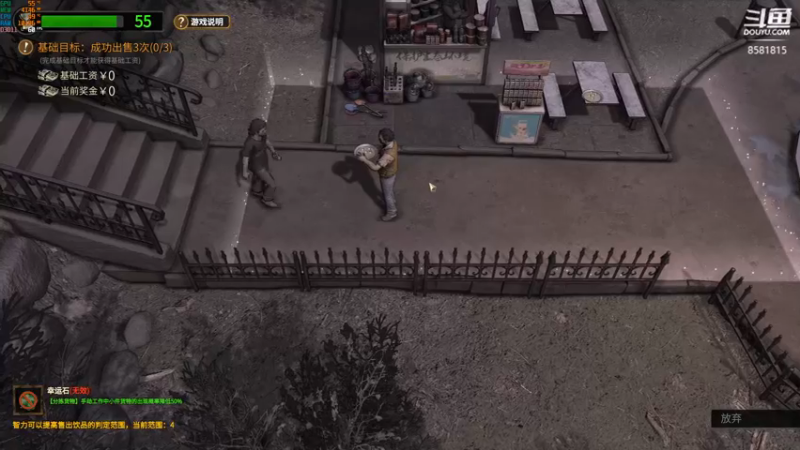 【2022-11-18 09点场】禹幻：主播当过快递分拣员