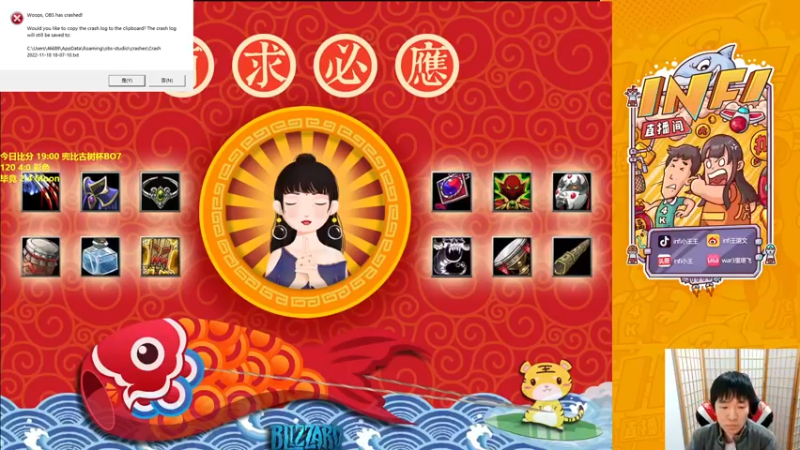 【2022-11-18 18点场】Infi小王：【直播】18:00 天秀杯哈皮Laby