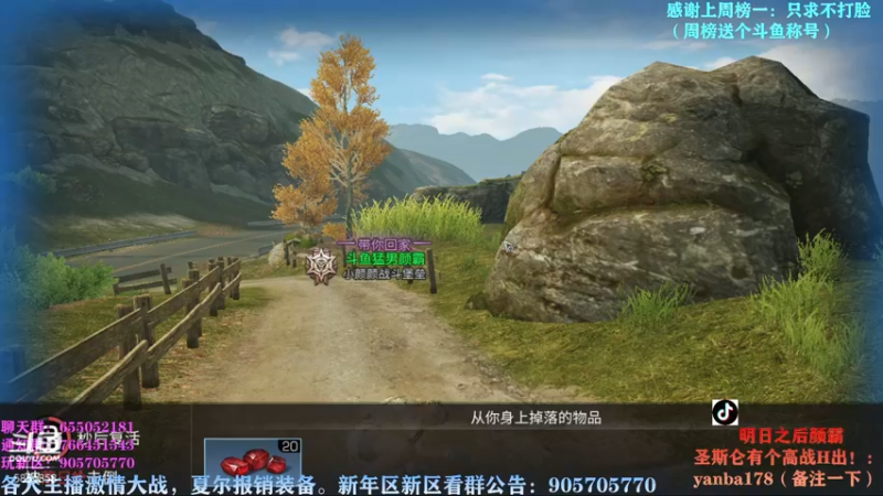 【2022-11-17 23点场】颜霸丶：【颜霸】雷拓返场！明天争霸
