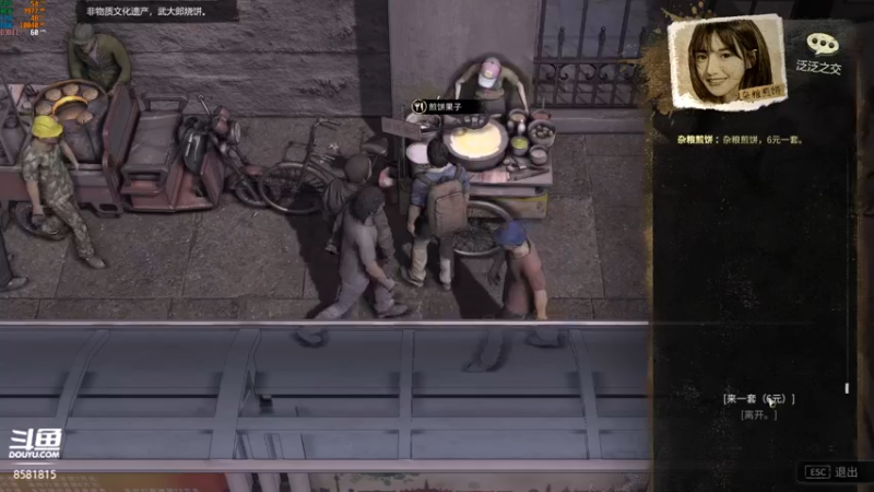 【2022-11-18 07点场】禹幻：主播当过快递分拣员