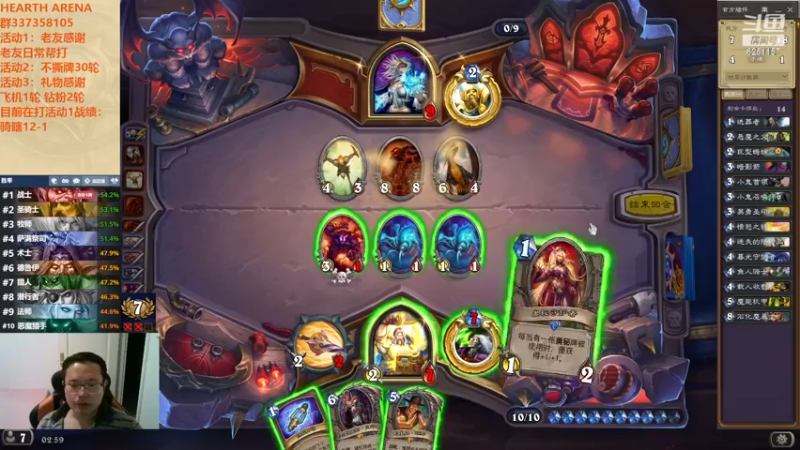 【2022-11-18 02点场】麦迪文哥：把神卡放在我的右手心，宝贝