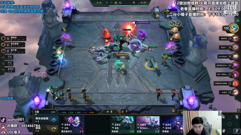 【2022-11-18 15点场】卷子丶：S8怪兽来袭，无BUG水友局冲冲冲！！！