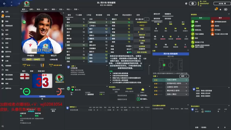 【2022-11-17 23点场】吉良上总介：屈居德甲第五，弗莱堡人不服！