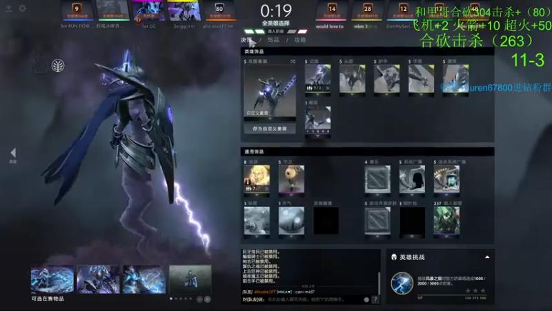 【2022-11-18 04点场】阳光男孩Aq：今天跟甲哥合砍！！！！！！