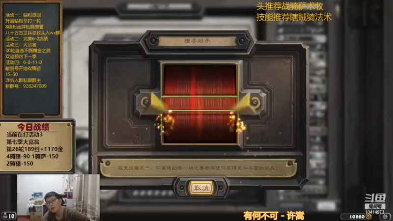 【2022-11-18 18点场】完美竞技古尔丹：休息了一天，天塌了？