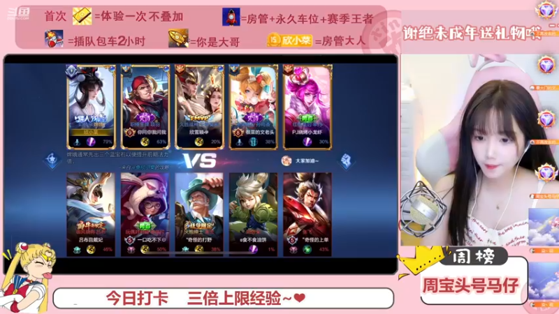 【2022-11-17 16点场】欣小菜：黄金双倍❤王者你冲不冲！