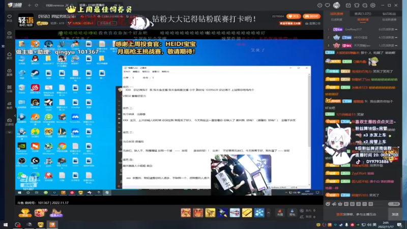 【2022-11-17 02点场】小徐813：轻语集团 千场kd7.0大师