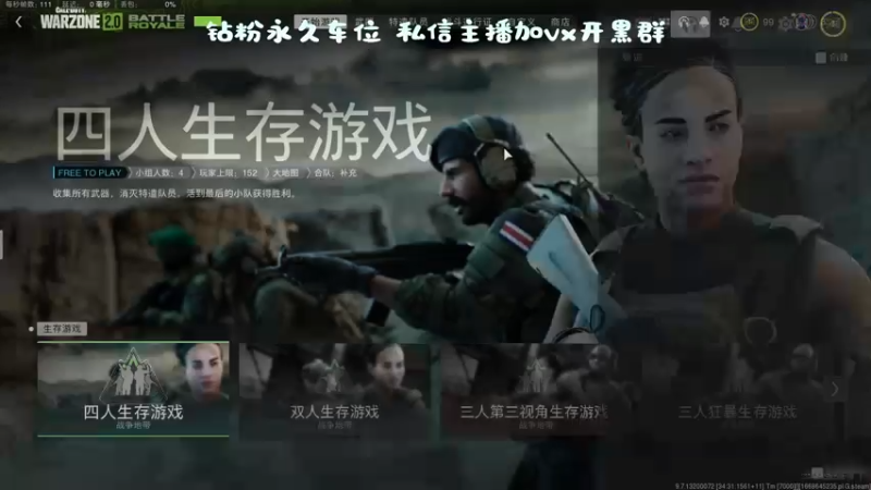 【2022-11-17 14点场】隔夜茶大人：顶级游戏逻辑带你战区2