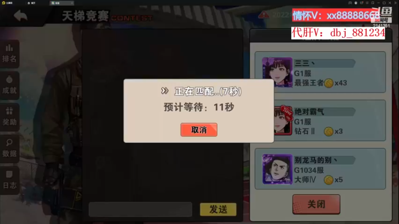 【2022-11-17 15点场】四大皆空空空丶：啥时候能回去啊~