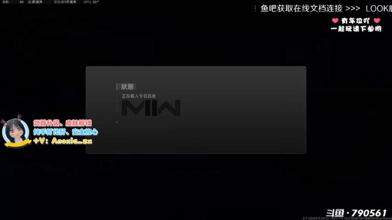 【2022-11-17 16点场】鹿nana才不是个憨憨呐：·Ꙫ· 战区2.0截至目前 2 鸡~❤