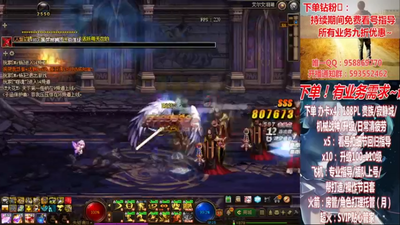 【2022-11-17 20点场】DNF丶心软：在线看号~军团~回归指导/打造~