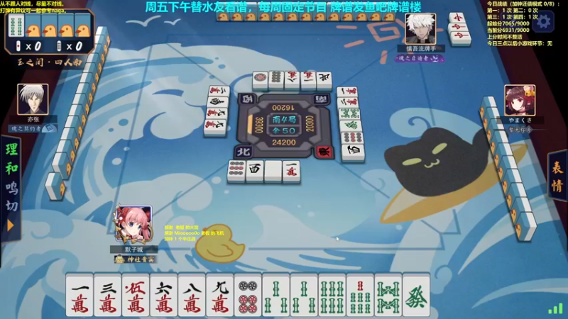 【2022-11-18 11点场】平平无奇安澜君：安澜雀魂：来了 来了 周五讲谱日