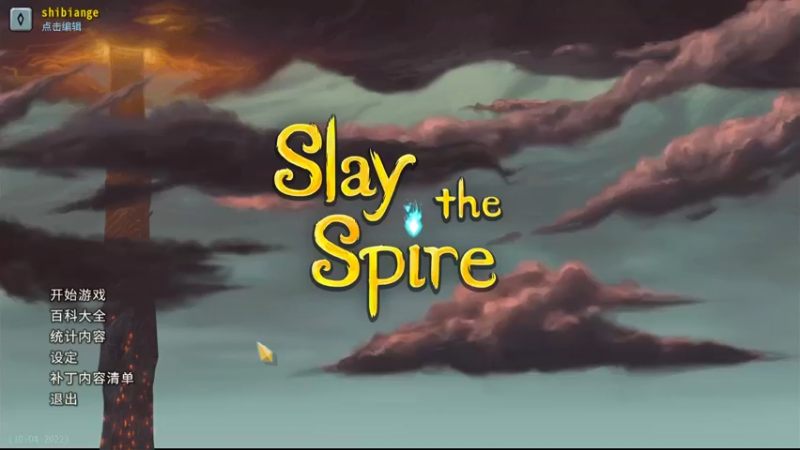 【2022-11-17 20点场】十变哥X：现在入坑炉石还来得及吗