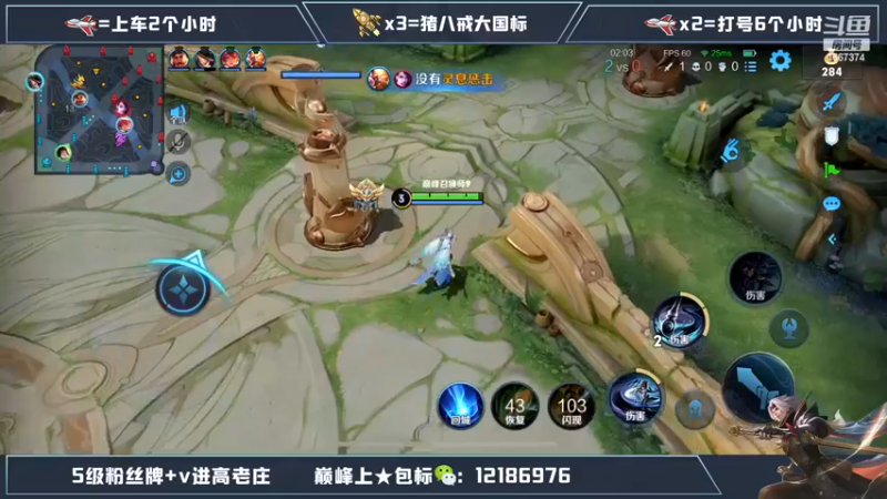 【2022-11-18 19点场】木木爱吃橘子：国服曜巅峰挑战赛一把不输！