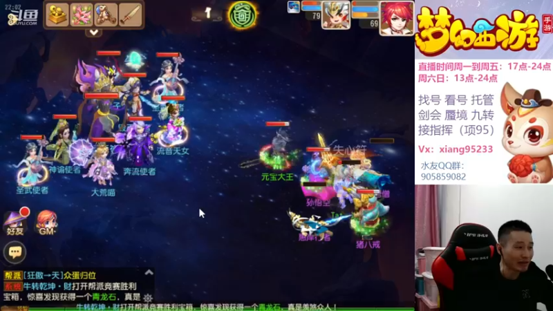 【2022-11-17 22点场】项95：专业帮找号看号~蜃境~剑会~指挥~