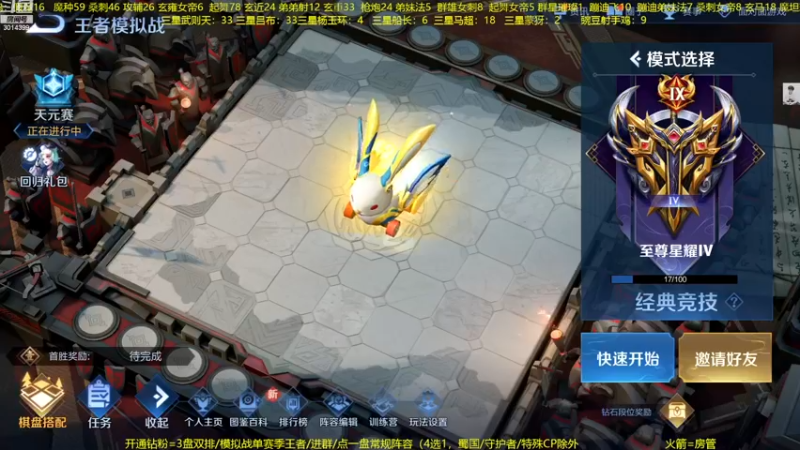 【2022-11-18 19点场】甄知棒：吕布婉儿1V10，整活豌豆射手无敌