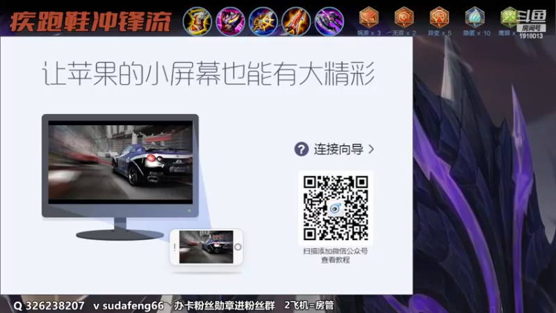 【2022-11-18 14点场】苏打锋：苏打锋 蒙恬疾跑冲锋流