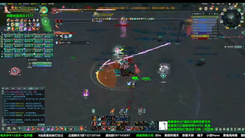 【2022-11-18 20点场】慕堇丶：和李重茂比谁命硬