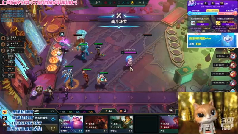 【2022-11-18 03点场】潇潇超哇噻：温柔经不起等待 喜欢我趁现在