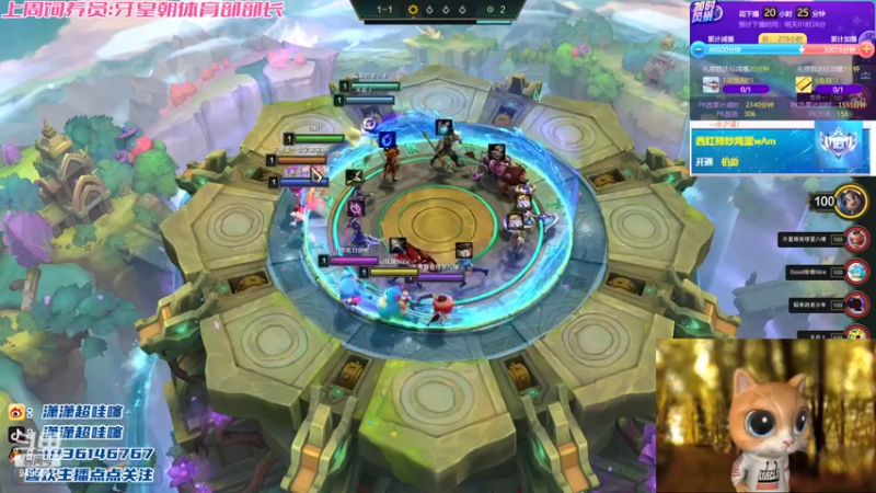 【2022-11-18 05点场】潇潇超哇噻：温柔经不起等待 喜欢我趁现在