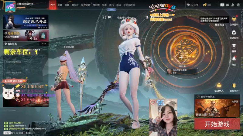 【2022-11-18 00点场】咕咕喵nya：✨有车位✨热情的新人煮啵啵(◐‿◑)﻿
