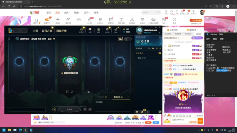 【2022-11-18 00点场】熊王c：熊c：新赛季开干